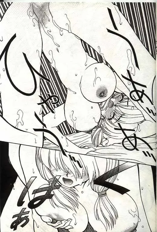 [Shimizu Kiyoshi] Sangokushi Engi Gekan Fhentai - Page 66