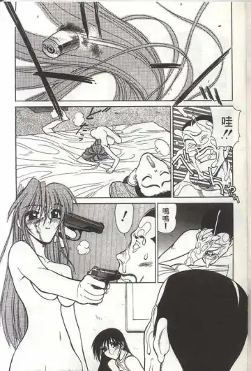 [Shimizu Kiyoshi] Sangokushi Engi Gekan Fhentai - Page 174