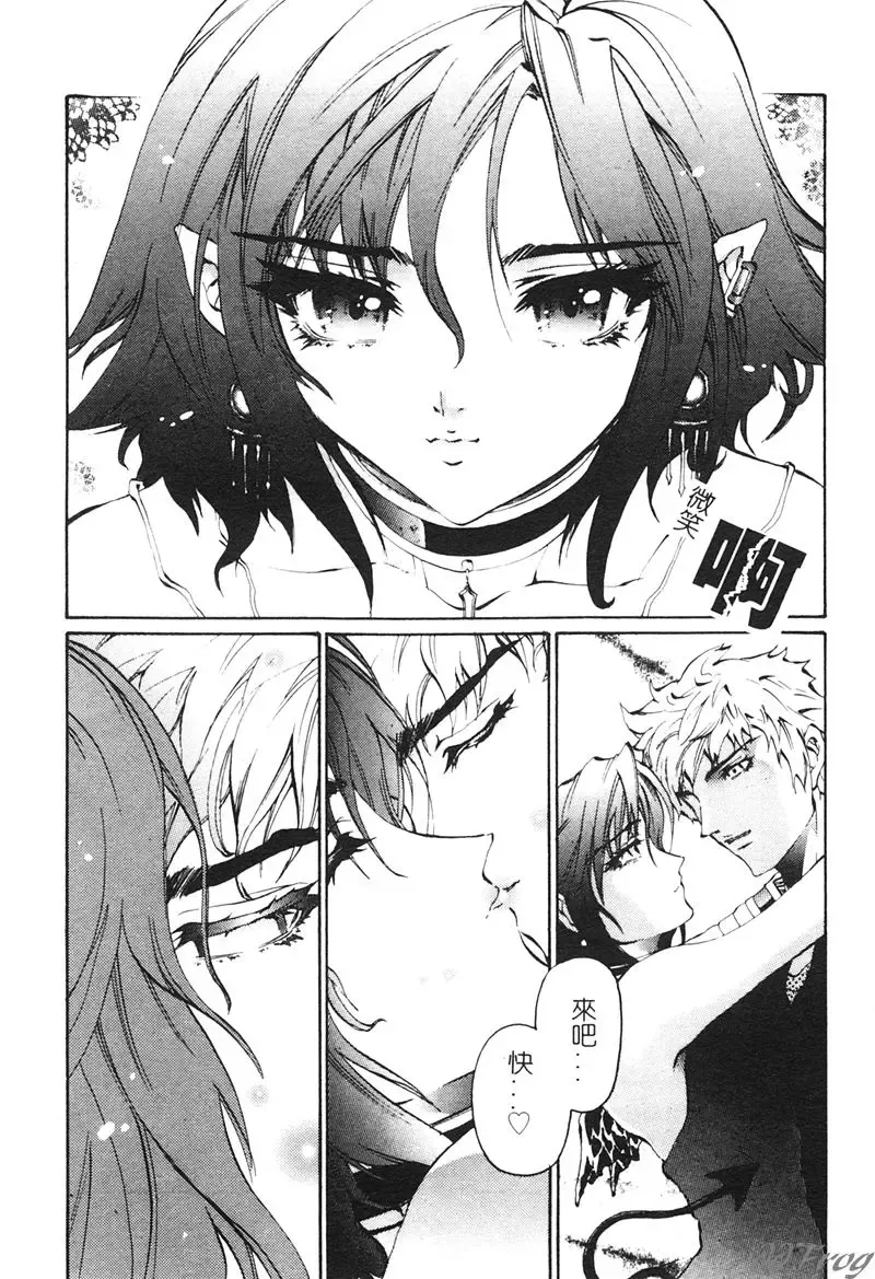 [Pikupikun] Shojo Ai - Indigo Maiden Fhentai - Page 11