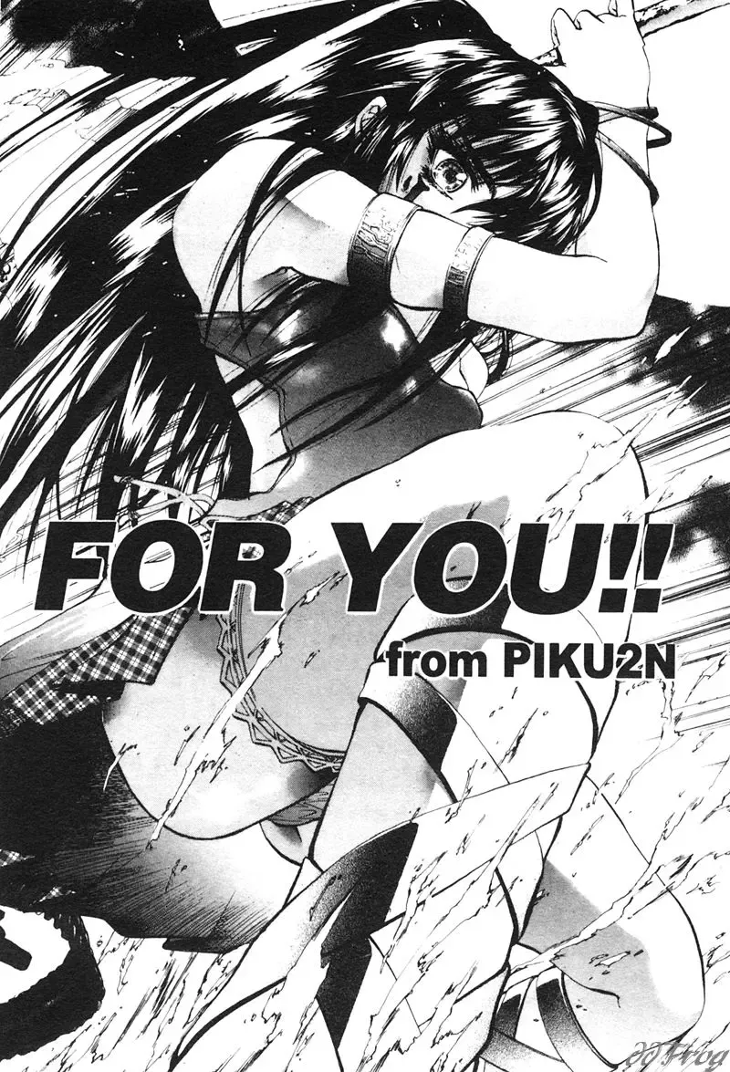 [Pikupikun] Shojo Ai - Indigo Maiden Fhentai - Page 154