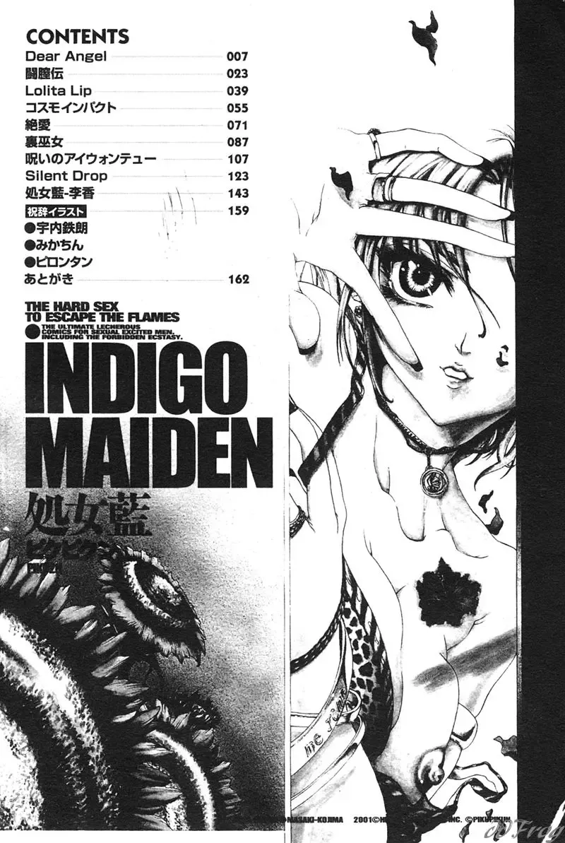 [Pikupikun] Shojo Ai - Indigo Maiden Fhentai - Page 4