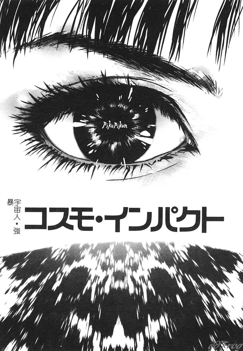 [Pikupikun] Shojo Ai - Indigo Maiden Fhentai - Page 55