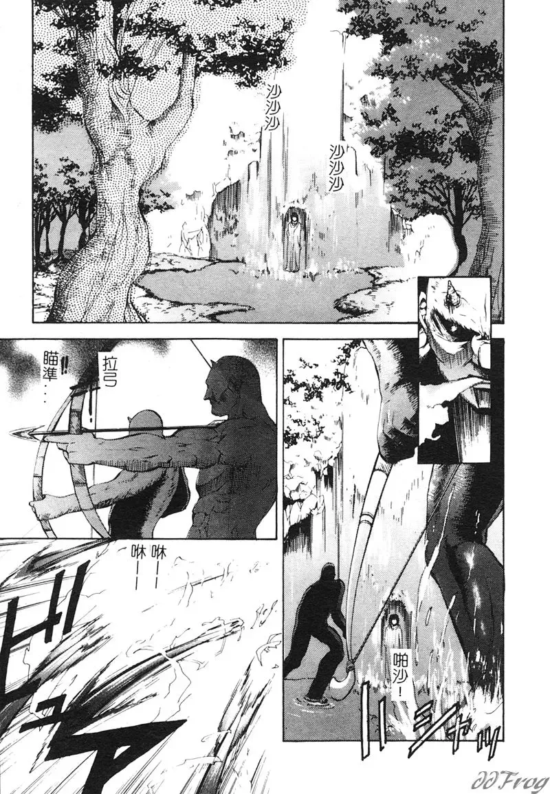 [Pikupikun] Shojo Ai - Indigo Maiden Fhentai - Page 83