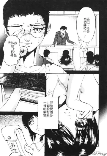 [Pikupikun] Shojo Ai - Indigo Maiden Fhentai - Page 121