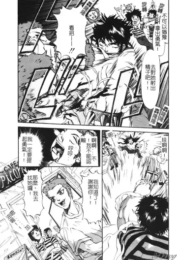 [Pikupikun] Shojo Ai - Indigo Maiden Fhentai - Page 138