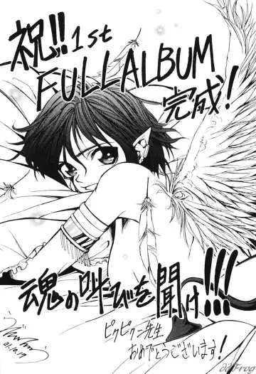 [Pikupikun] Shojo Ai - Indigo Maiden Fhentai - Page 149