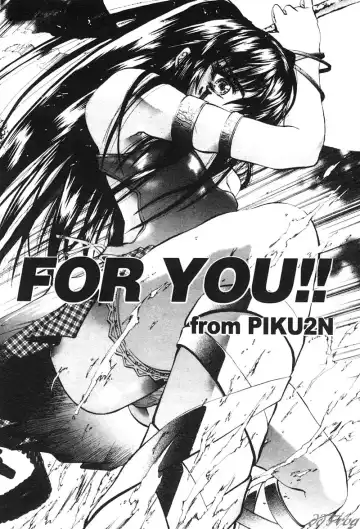 [Pikupikun] Shojo Ai - Indigo Maiden Fhentai - Page 154