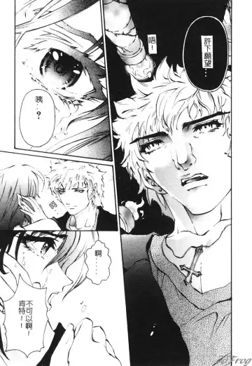 [Pikupikun] Shojo Ai - Indigo Maiden Fhentai - Page 17