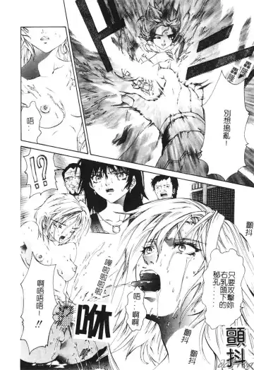 [Pikupikun] Shojo Ai - Indigo Maiden Fhentai - Page 30