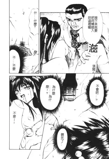 [Pikupikun] Shojo Ai - Indigo Maiden Fhentai - Page 46