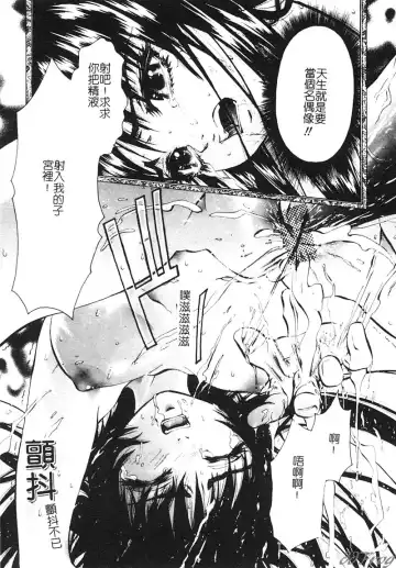 [Pikupikun] Shojo Ai - Indigo Maiden Fhentai - Page 51