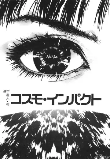 [Pikupikun] Shojo Ai - Indigo Maiden Fhentai - Page 55