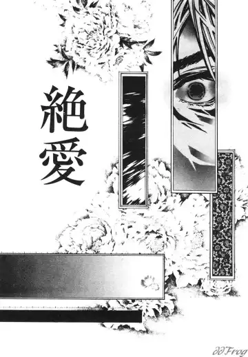 [Pikupikun] Shojo Ai - Indigo Maiden Fhentai - Page 71