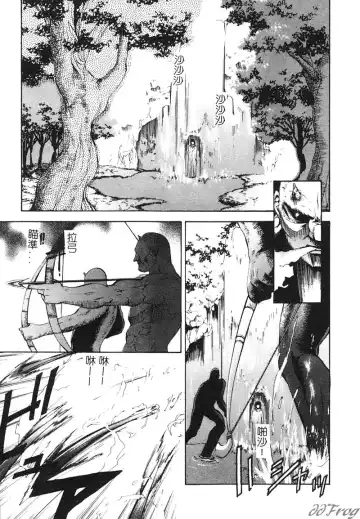 [Pikupikun] Shojo Ai - Indigo Maiden Fhentai - Page 83