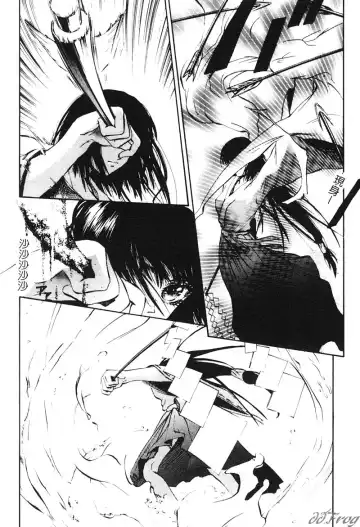 [Pikupikun] Shojo Ai - Indigo Maiden Fhentai - Page 84