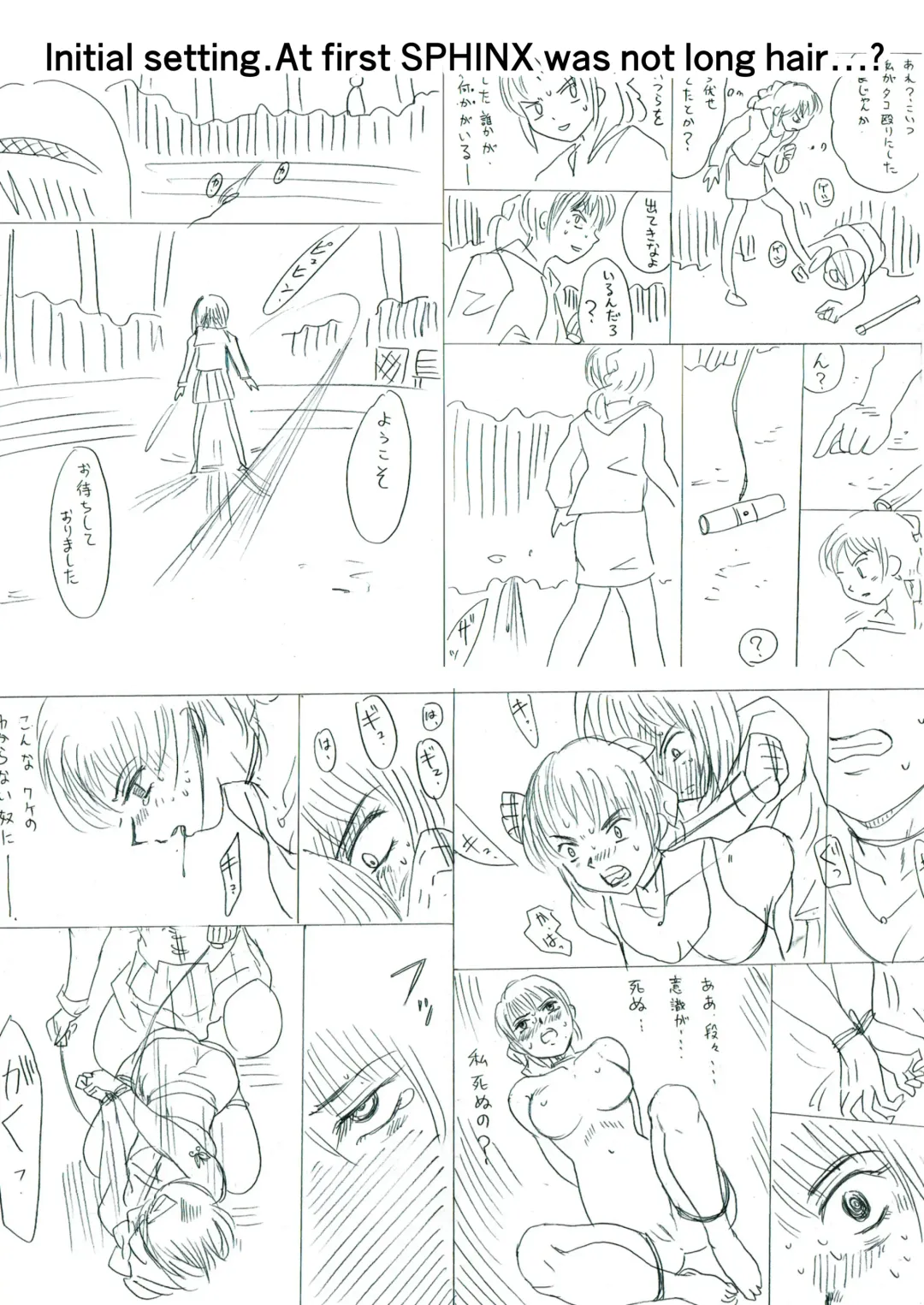 [Gato] Bondage Fighter Princess Sphinx vs. BOXER Fhentai - Page 59