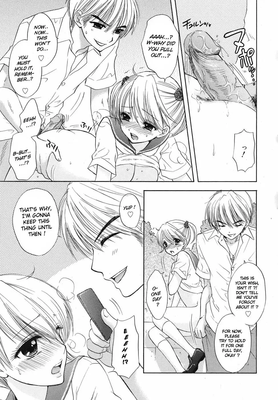 [Ozaki Miray] The Great Escape Feat. Boy Meets Girl Fhentai - Page 15