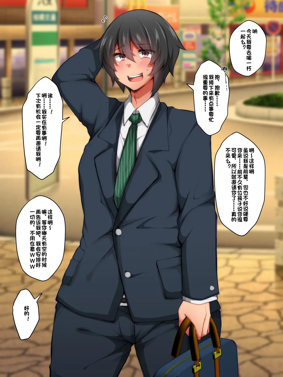 [Jenigata] A man who tried to get between a futanari lesbian couple Fhentai - Page 23