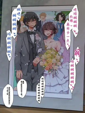 [Jenigata] A man who tried to get between a futanari lesbian couple Fhentai - Page 32