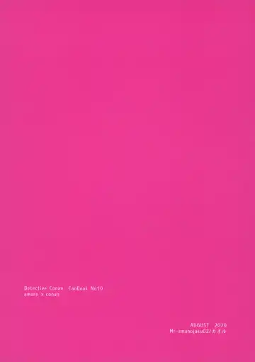 [Kaoru] Kimi to Himitsu no 7 Kakan Fhentai - Page 42