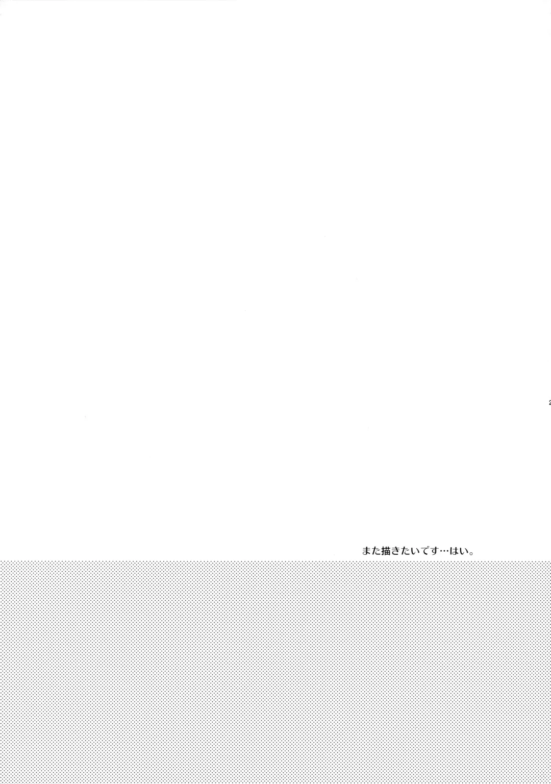 [Pal] Otona niwa Naisho Fhentai - Page 28