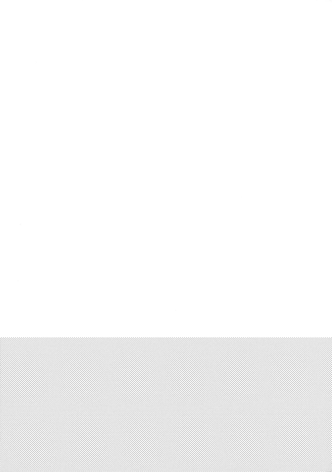 [Pal] Otona niwa Naisho Fhentai - Page 3