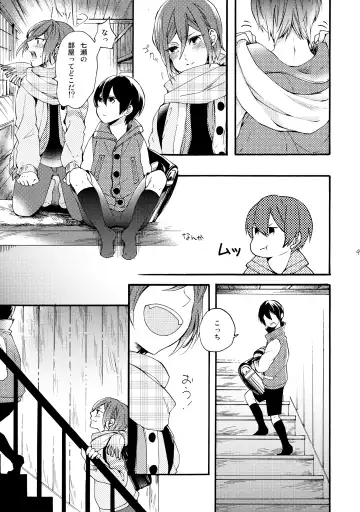 [Pal] Otona niwa Naisho Fhentai - Page 8