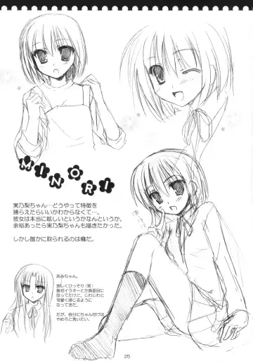 [Sesena Yau] Mune... Tokidoki Hare. | 胸……偶尔也要放松。 Fhentai - Page 24