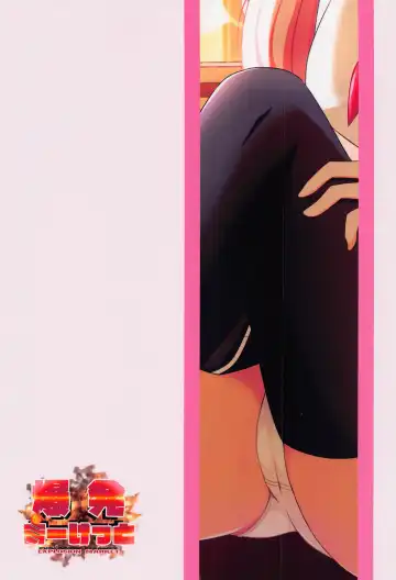 [Minato Akira] Kenren to Aiyoku no Affogato Fhentai - Page 26