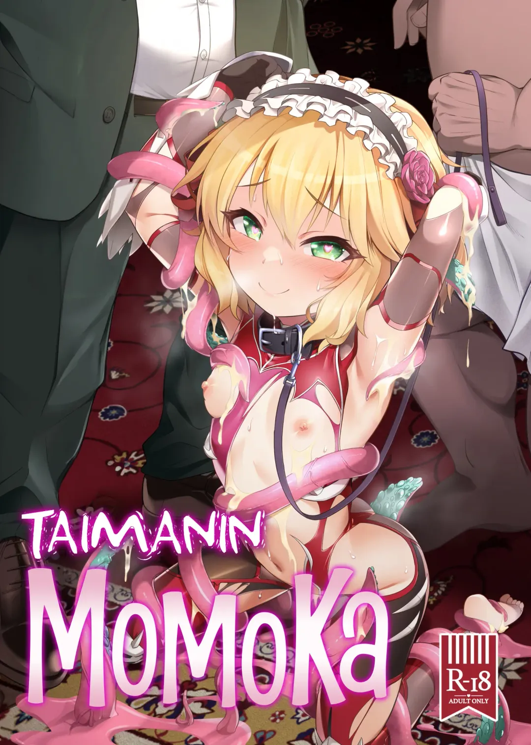 [Nekono Matatabi] Taimanin Momoka Fhentai - Page 1