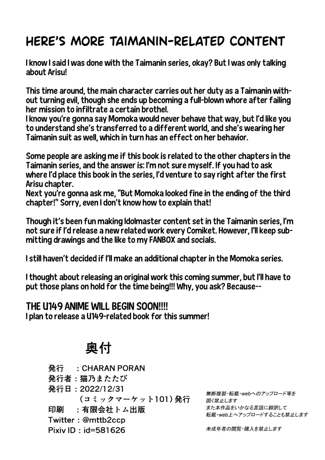 [Nekono Matatabi] Taimanin Momoka Fhentai - Page 30