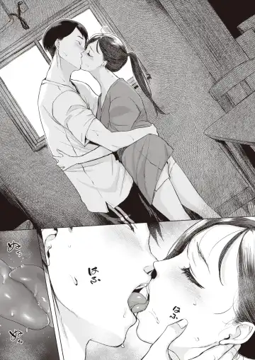 [Utu] Ame no Yoru ni… Fhentai - Page 9