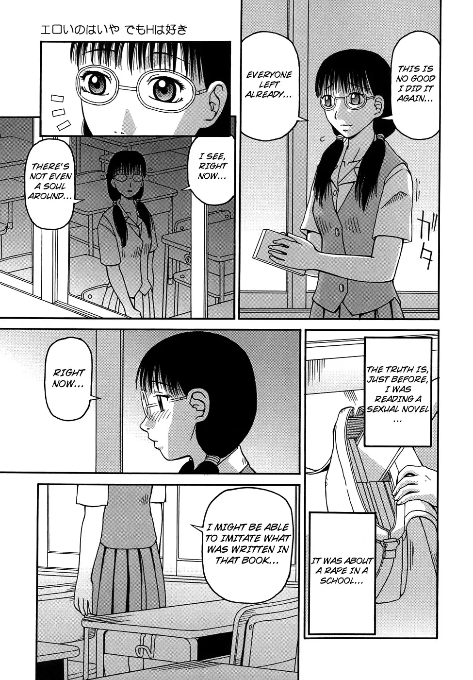 [Kiai Neko] Jii - Masturbation Ch. 1, 4, 6, 10 Fhentai - Page 54