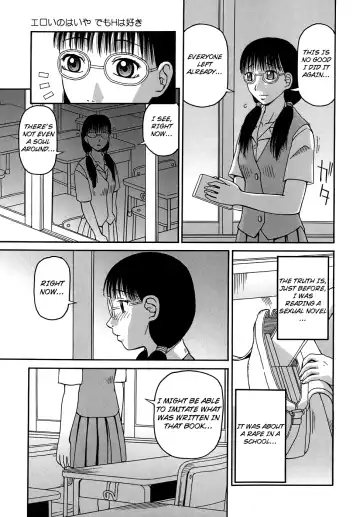 [Kiai Neko] Jii - Masturbation Ch. 1, 4, 6, 10 Fhentai - Page 54