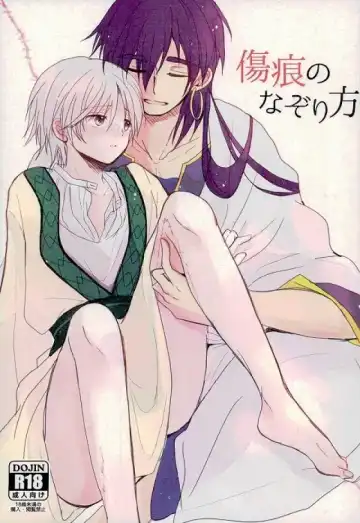 Read Kizuato no nazori-kata - Fhentai