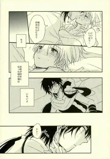 Kizuato no nazori-kata Fhentai - Page 10