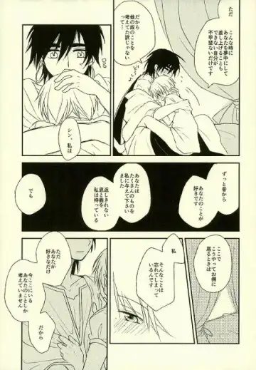 Kizuato no nazori-kata Fhentai - Page 12