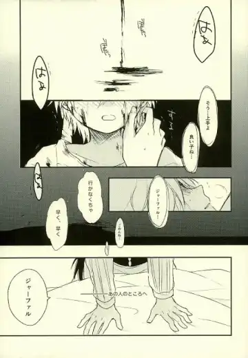 Kizuato no nazori-kata Fhentai - Page 2