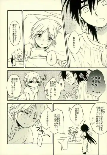 Kizuato no nazori-kata Fhentai - Page 3