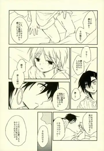 Kizuato no nazori-kata Fhentai - Page 4