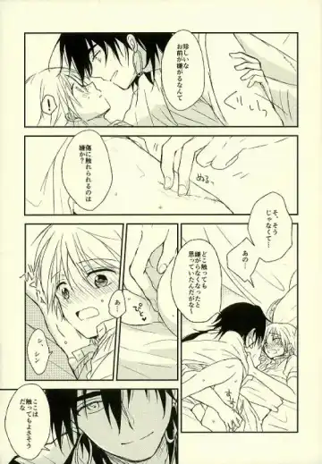 Kizuato no nazori-kata Fhentai - Page 8