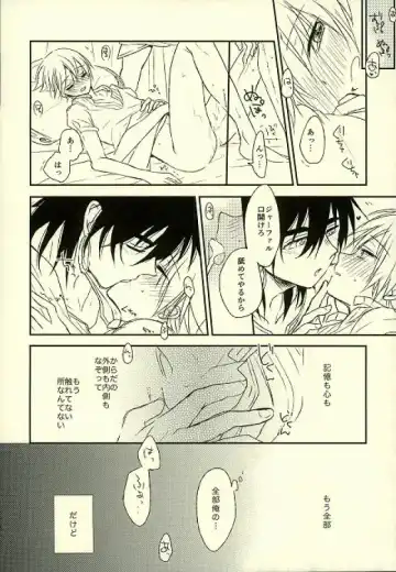 Kizuato no nazori-kata Fhentai - Page 9
