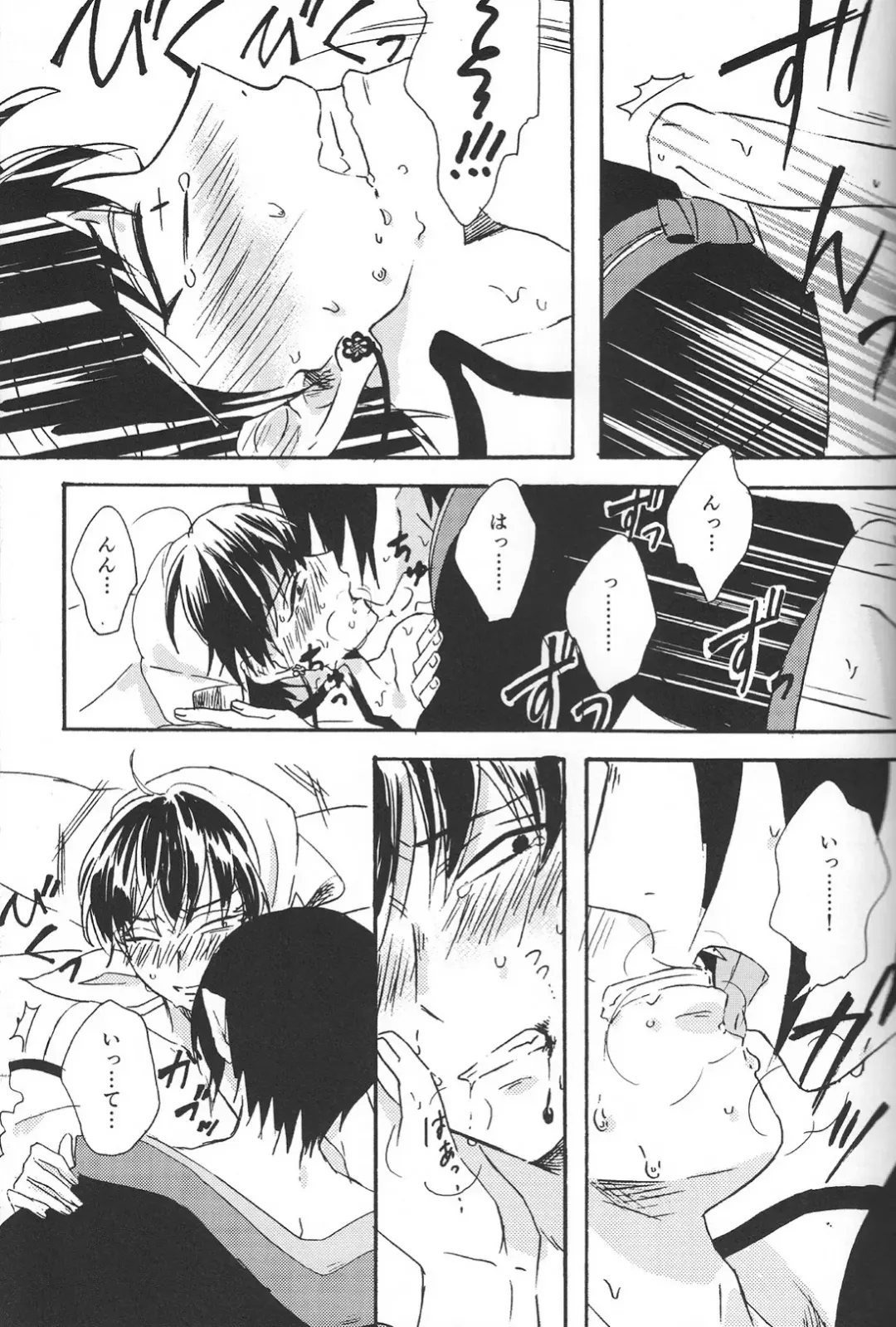 Hikkakikizu Fhentai - Page 20