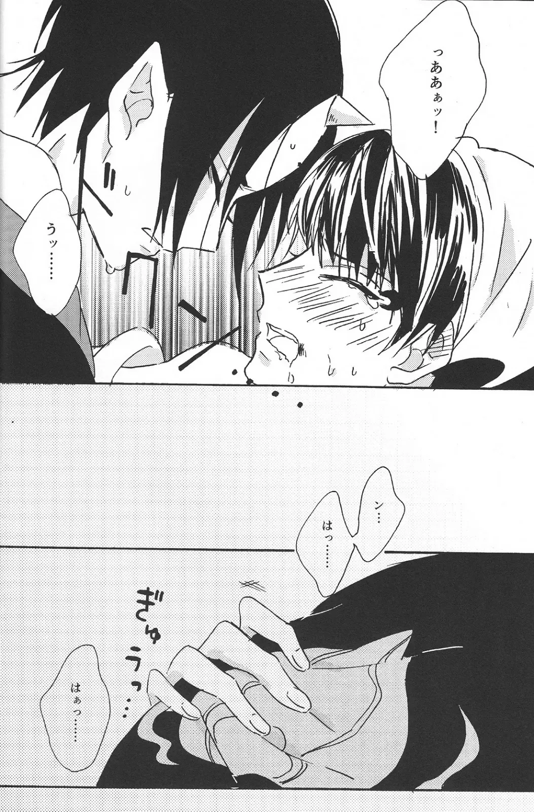 Hikkakikizu Fhentai - Page 23