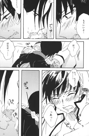 Hikkakikizu Fhentai - Page 15