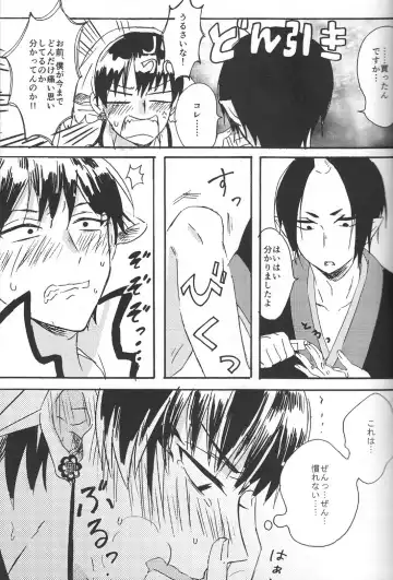 Hikkakikizu Fhentai - Page 18