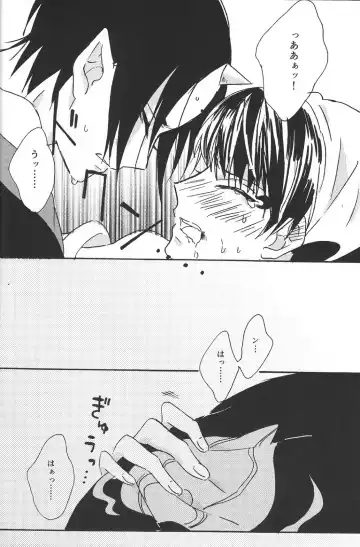 Hikkakikizu Fhentai - Page 23