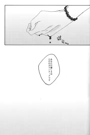 Hikkakikizu Fhentai - Page 30