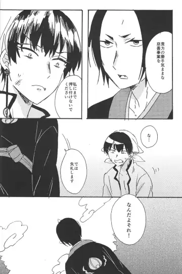 Hikkakikizu Fhentai - Page 31