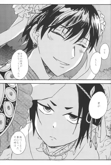 Hikkakikizu Fhentai - Page 34